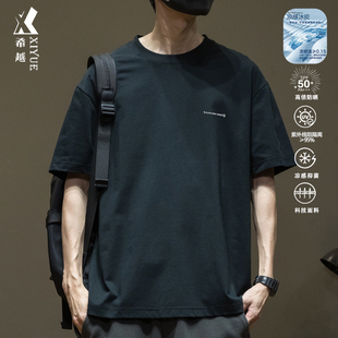 UPF50+防晒衣科技速干透气短袖T恤男夏季宽松大码加大凉感五分袖