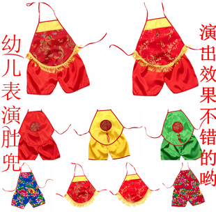 丝绸大红色流苏肚兜套装六一节，儿童节幼儿园演出舞蹈服0-9岁