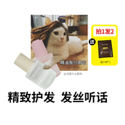 ficcecode菲诗蔻护发精油，女防毛躁柔顺修复干枯染烫持久留香
