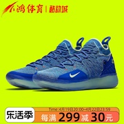 小鸿体育Nike KD11 杜兰特11代 冰蓝 低帮 实战篮球鞋 AO2605-900