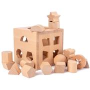 玩具早教配对积木形状智力儿童益智岁盒认知宝宝3/2幼儿几何1榉木