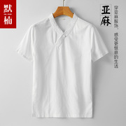 中年国潮棉麻短袖t恤男士夏季薄款V领盘扣体恤衫冰丝透气半袖上衣