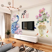 3d立体墙贴画贴纸大型客厅沙发电视背景墙壁贴画温馨卧室墙纸自。