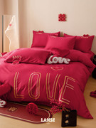简约新婚庆(新婚庆)love爱心，刺绣100支长绒棉，红色结婚被套床单床笠四件套
