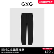 GXG男装 2022年夏季商场同款都市通勤系列收口针织九分裤