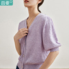 茵曼法式V领针织开衫女2024年春季显瘦紫色上衣