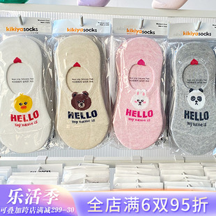 韩国kikiyasocks进口可爱卡通船袜少女薄款透气硅胶，防掉隐形袜子