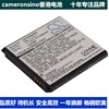 CameronSino适用三星Galaxy S3 I9300电信 手机电池EB-L1L9LU