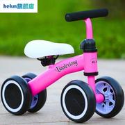 适合儿童四轮平衡车，1-3岁滑行车溜溜车宝宝扭扭车助步车玩具童车