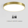 新中式全铜led吸顶灯阳台灯轻奢美式卧室客厅，书房过道卫生间灯具