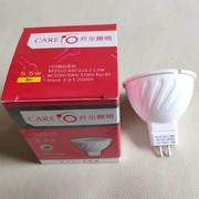 care开尔照明led灯杯5w瓦5.5w家用220v白光5.3黄暖光低压12vgu10