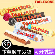 Toblerone瑞士进口三角牛奶巧克力白巧黑巧6条装多口味网红小零食