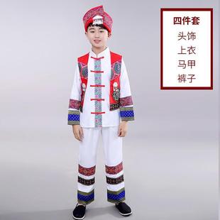 壮族服装儿童女广西三月r三少数民族舞蹈演出服装幼儿园表演服男