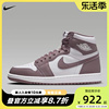 nike耐克男鞋airjordan1highaj1白紫复古高帮篮球鞋dz5485