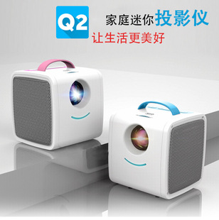 q2投影仪迷你微型yg300娱乐便携家用led手机，无线同屏连投影机