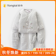 童泰冬装宝宝加厚棉服套装，新生儿系带套装，婴儿棉衣棉裤三件套
