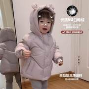 韩国童装羽绒服女童2024冬季洋气儿童90白鸭绒连帽外套女宝宝