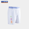 victor威克多羽毛球服训练系列中性款，针织运动短裤r-40202