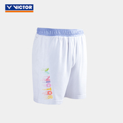 VICTOR/威克多羽毛球服训练系列中性款针织运动短裤 R-40202