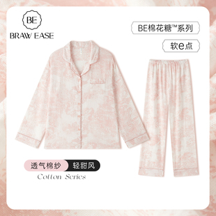 纯棉睡衣女春秋，款月子服孕妇双层纱棉纱，家居服夏季纱布2024夏