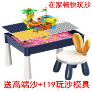 太空沙桌积木桌儿童沙子玩具，套装家用安全不粘手彩沙积木桌带玩沙