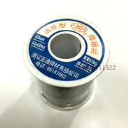 亚通焊锡丝活性型焊锡丝0.8MM规格S-Sn55PbA 55%0.5KG含锡量有铅