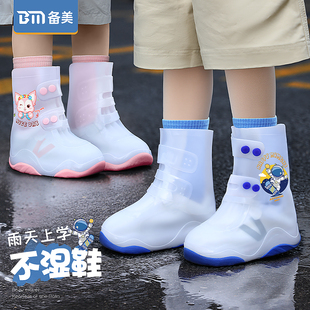 儿童雨鞋套男女童硅胶防水防滑下雨外穿学生，加厚耐磨脚套雨靴水鞋