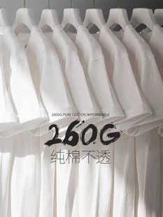 品牌订单情侣圆领，白色260g纯棉，休闲百搭t恤~26671