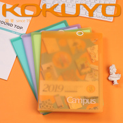 日本KOKUYO科目分类资料册国誉风琴包A4手提便携试卷收纳袋中小学生用资料夹多层简约文件夹一年级学习用品