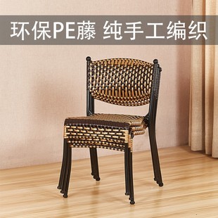 时尚休闲小藤椅子靠背椅阳台单人，藤编换鞋小板凳子家用餐椅电脑椅