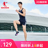 中国乔丹-强风吹拂梭织，短裤男2024夏季运动透气马拉松跑步短裤