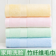竹纤维毛巾 洗脸家用比纯棉全棉吸水不掉毛男士洗澡竹炭巾面巾4条