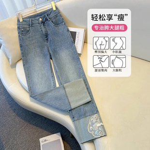 新中式直筒牛仔裤女春款2024今年流行裤子九分国风，刺绣烟管裤