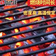 烧烤碳原木果木炭家用烧烤木炭无烟碳天然枣木炭室内耐烧烤肉木碳