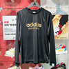 ADIDAS阿迪达斯2024春季款男装篮球投篮服运动训练长袖T恤 JE3506