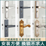 门锁室内房间卧室铝合金，家用通用型门把手，卫生间木门锁具手柄房门