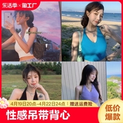 针织小吊带背心女夏季内搭打底衫挂脖裹胸，辣妹性感ins潮外穿上衣