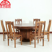 红木鸡翅木实木餐桌椅组合套装一桌六椅圆餐桌，吃饭桌子成套家具