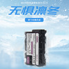 DBK耐低温锂电池ENEL15 Z6 Z7 d800电池 D7500 D7200 D810A D850