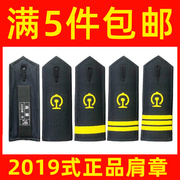 铁路肩章领带肩牌路服易拉得红领带纽扣制服肩章男简章司机高铁