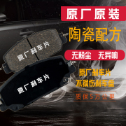 适配22奥迪A7L原厂23年24款25原装前后轮刹车片正品2.0T汽车3.0T