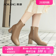 奥康女鞋2023秋冬中筒方头时装靴子粗高跟舒适显瘦英伦瘦瘦靴