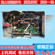 美的变频空调柜机电脑主板，电控盒kfr-51wbp2-be242bn1-l193(x)