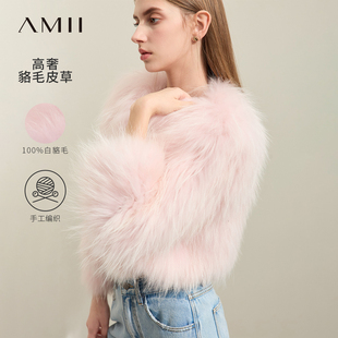 amii2023冬高奢粉色貉子，毛皮草(毛皮草)长袖，宽松加厚外套女大衣
