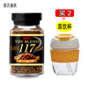 日本进口ucc117黑咖啡90g瓶装速溶无蔗糖美式提神健身纯苦咖啡粉