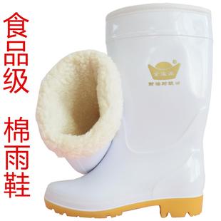 食品厂专用棉水鞋工作防滑靴子白色加棉防水雨鞋加厚加绒一体冬季