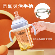 奶瓶配件婴儿方形奶瓶把手宽口手柄（适配赫根奶瓶）