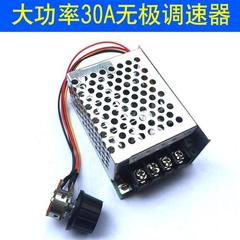 PWM调速器12V24V48V电机调速器20aI30a15a直流马达马达无极调