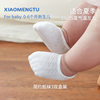 婴儿袜子夏季薄款儿童，棉袜初生新生儿宝宝袜，松口网眼可爱浅口船袜