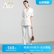 AD高端职业西服套装女白色简约双排扣小西装短袖时尚气质正装套裤